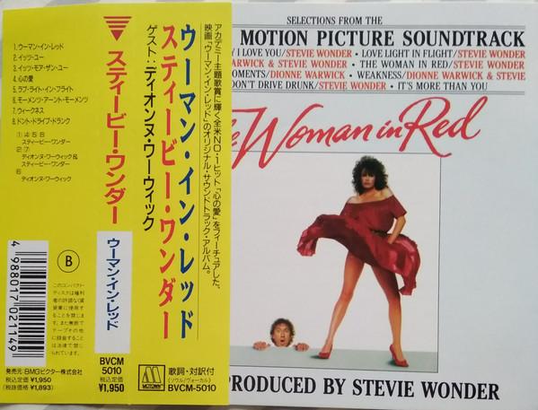 CD Стиви Уандер Женщина в красном Избранное из T BVCM5010 Motown 1990 Япония SoulFunk Б/у