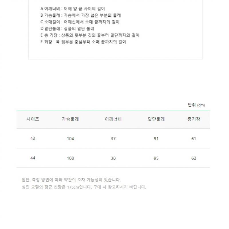 Benetton Benetton Back Knit Goose Down Vest Bapda7461 Iv