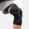Li-Ning Поддерживающий вязаный силиконовый наколенник