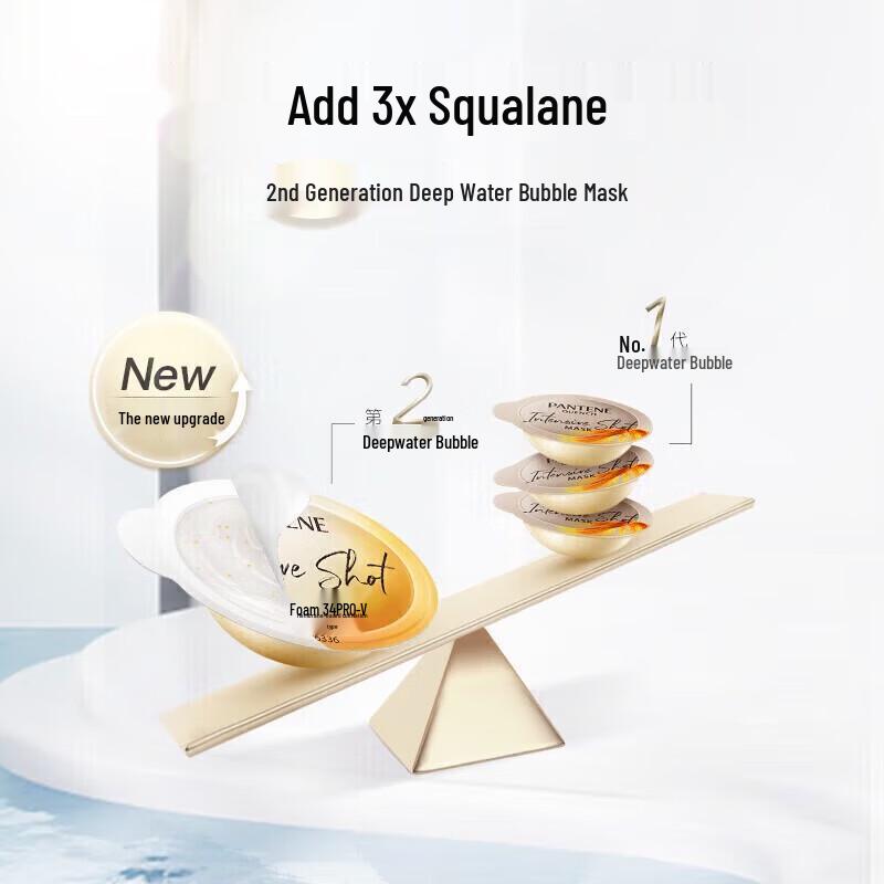 Pantene Deep Water Bubble Bomb Nourishing Hair Mask