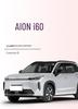 AION i60 Водонепроницаемый коврик в багажник из TPE