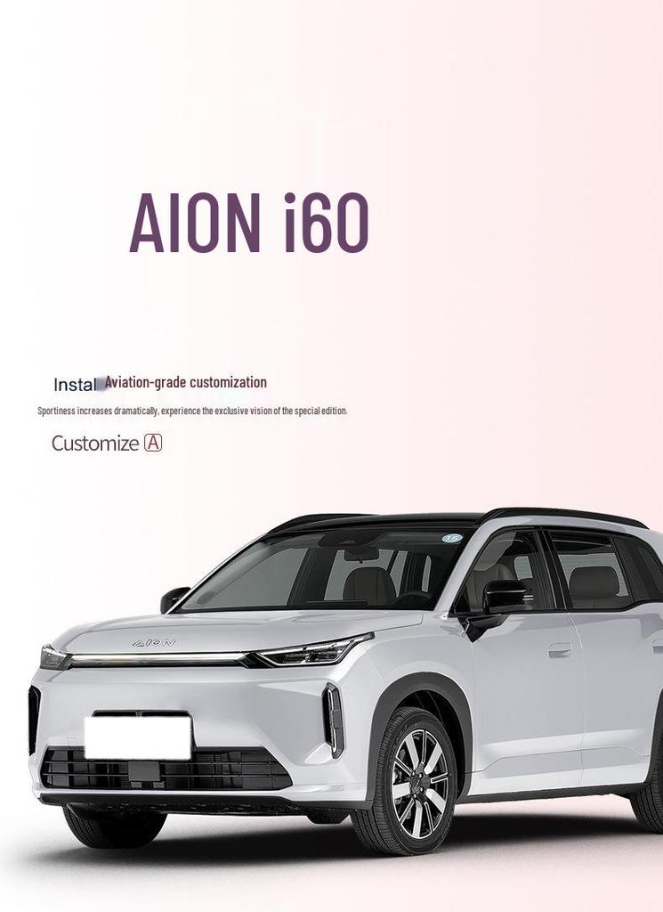 AION i60 Водонепроницаемый коврик в багажник из TPE