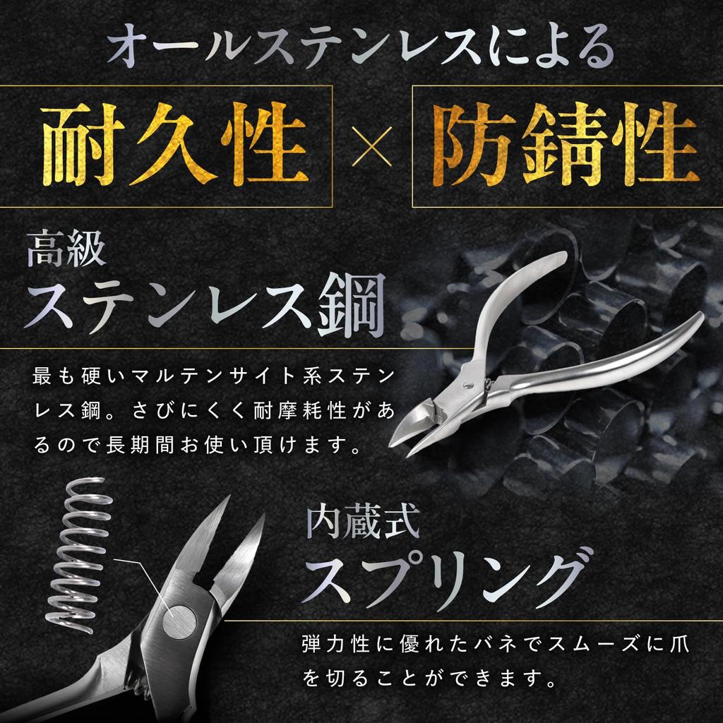 TACHII Nail Clippers and Nippers for Ingrown Professionally Care Set for Thickened Ingrown and Includes Nail and Splash Made with Stainless Masterful