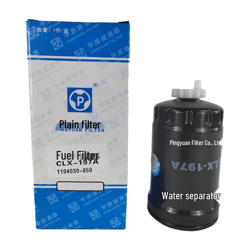 Pinglv CLX-197A Diesel Fuel Filter