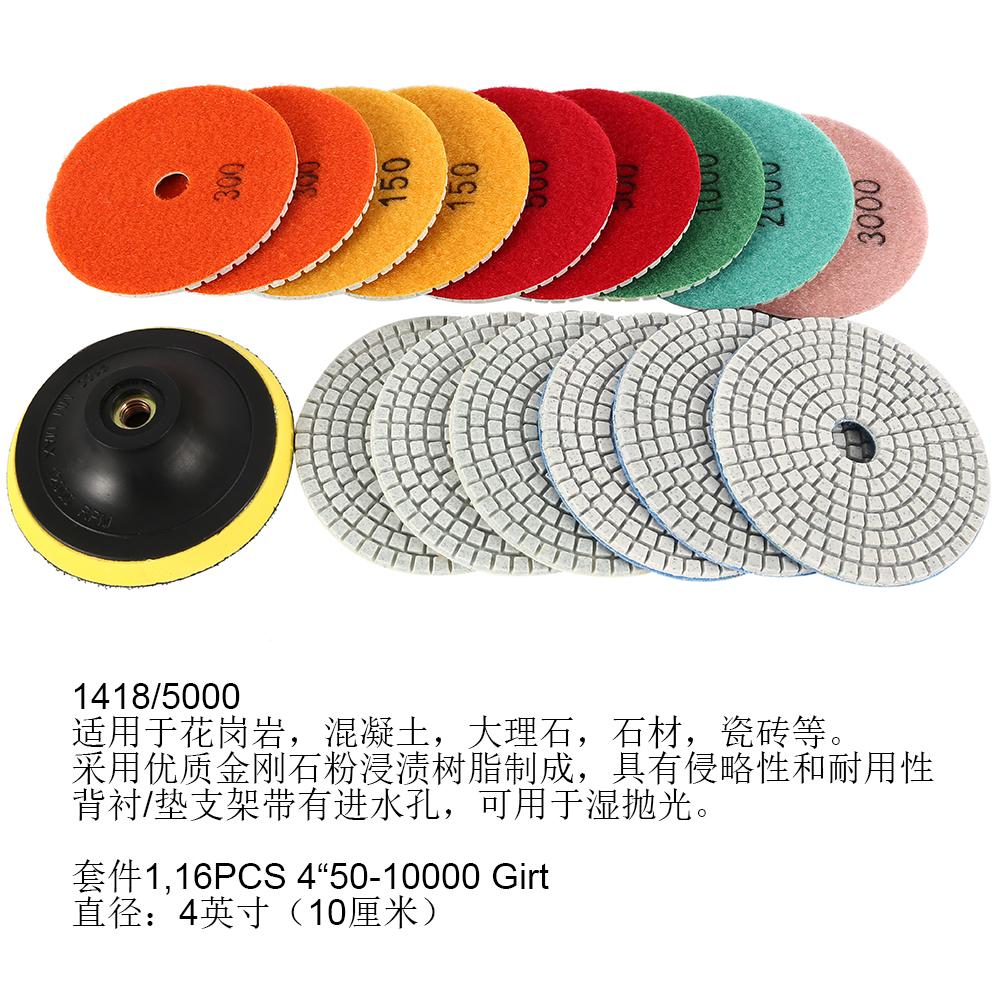 16pcs Diamond Polishing Pads Kit 4 Inch Round Sanding Discs Wet Dry Grinding Wheels Set Diamond Sandpaper for Diamond Granite