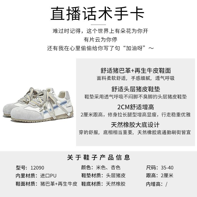 Ретро кожаные женские осенние новые туфли женские двухцветные шнурки кривая голова спортивная обувь повседневная женская обувь