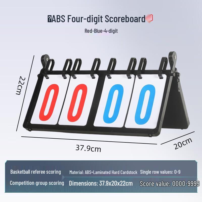 Multi-Sport Floor Standing Flipper Scoreboard