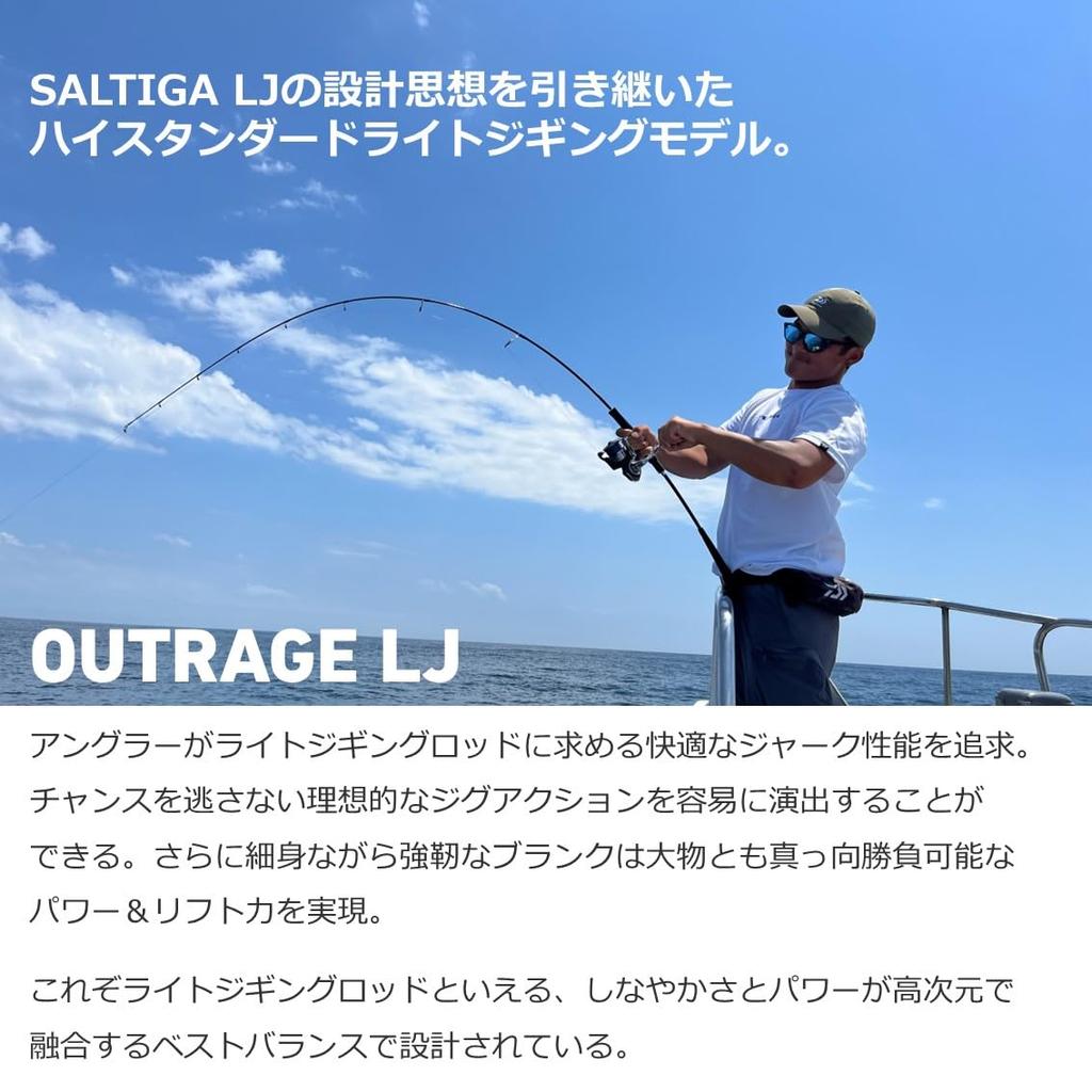 Daiwa Light Jigging Rod OUTRAGE LJ 62XHB TG