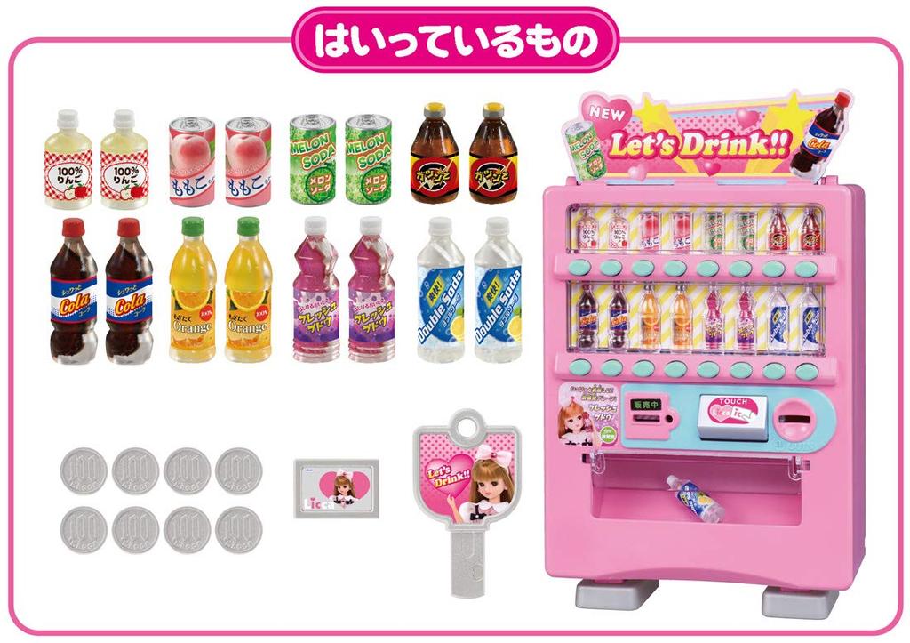Takara Tomy Deruderu Automated Toy for Ages 3 and Up Licca-chan Dress-Up