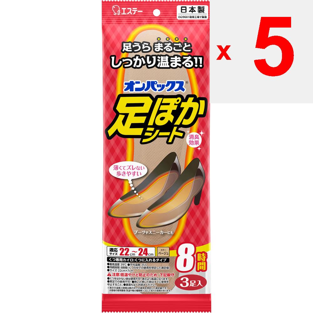 Esthe PB Onpax Foot Poka Sheet 8 часов 22 см 3 шт. Грелки для обуви и носков Одноразовые грелки для тела Грелки для обуви и носков