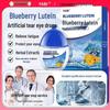 YABI Раствор для глаз с черникой и лютеином для близорукости, нечеткости зрения, усталости и сухости - Большой запас в наличии