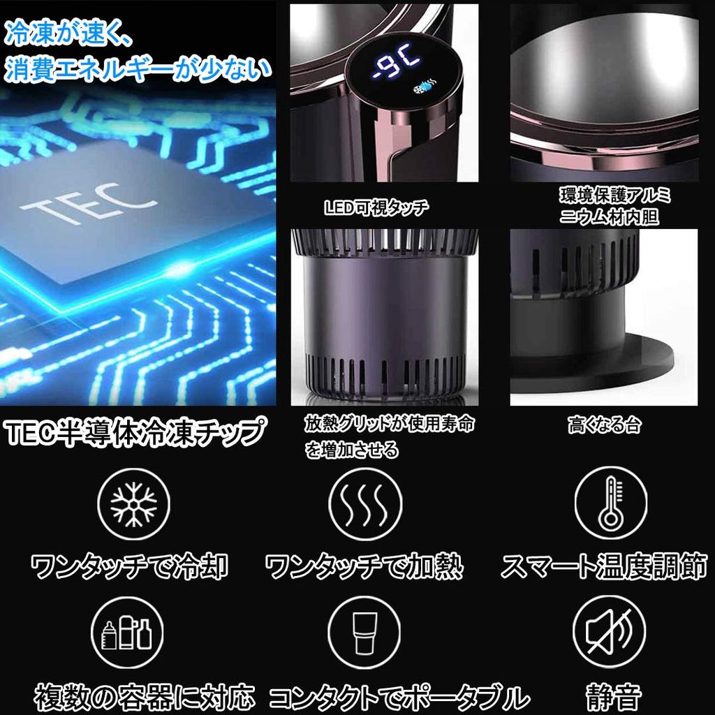 KEEMOO New Portable Quick Cooling Cup Drink Cooler Rapid Freezing Cup Cooler Cold Storage for Use Carbonated Japanese Instruction Manual -9~58℃