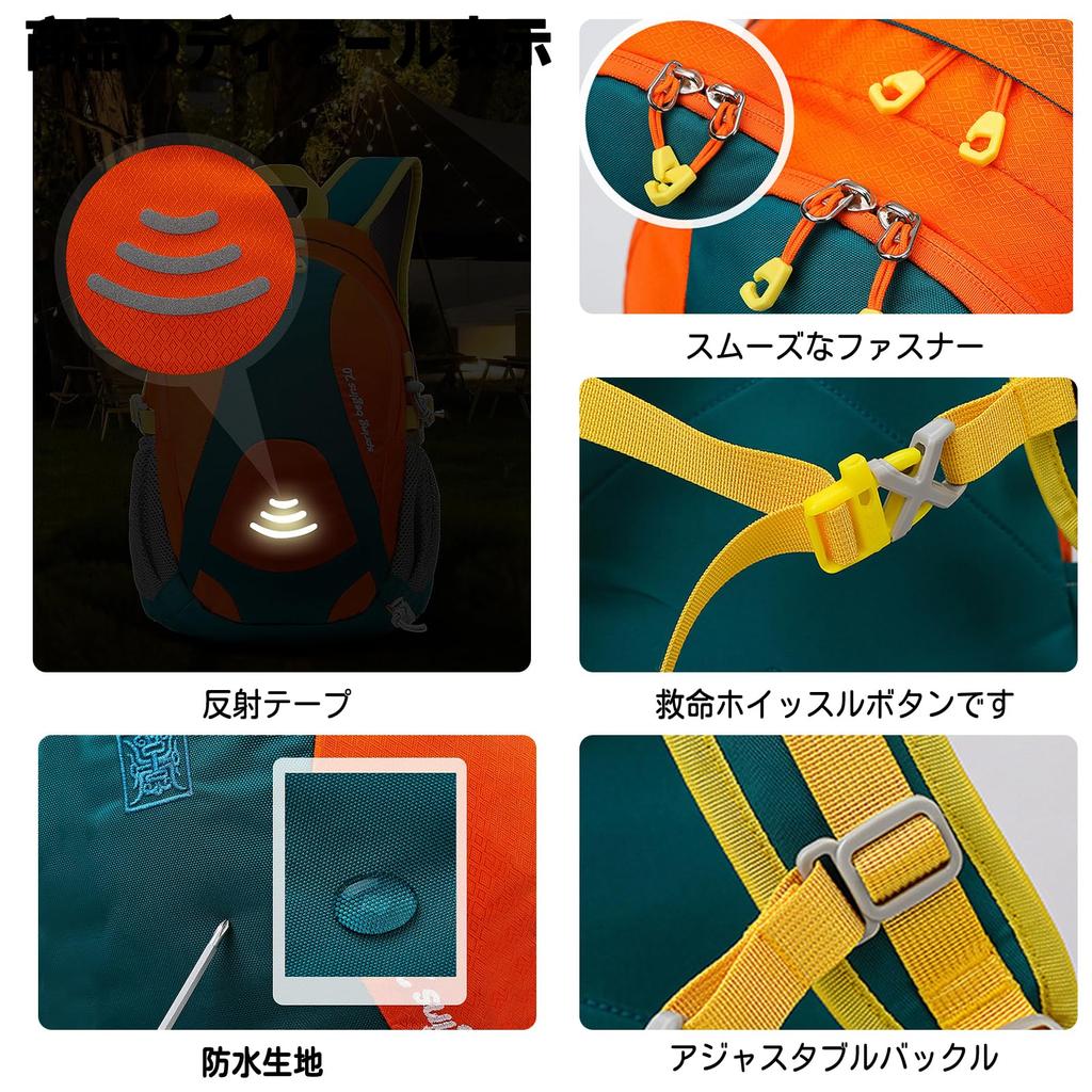 Рюкзак 20л Альпинистский рюкзак большой емкости нейлоновый спортивный рюкзак унисекс водоотталкивающий много карманов безопасность многофункциональный ночной светоотражатель