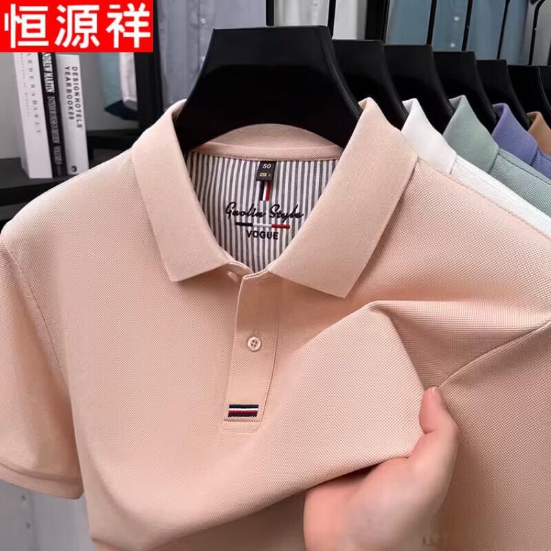 Мужская хлопковая футболка-поло с коротким рукавом Hengyuanxiang 100% хлопок