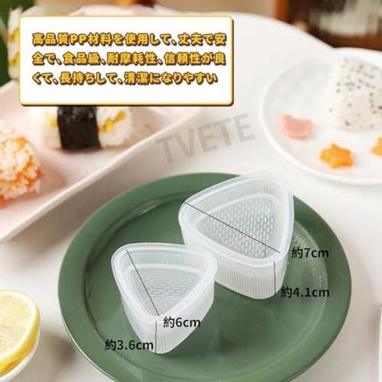 TVETE Onigiri Mold 2-piece Set Triangle Maker Easy Press Hygienic Convenient Sushi Tools Restaurant Commercial Kitchen Supplies