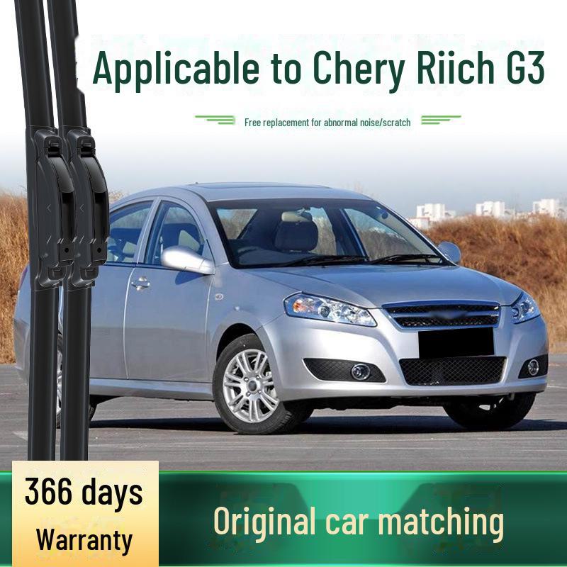 Chery Riich G3/G5/G6/M1/M5/X1/Z5 Передняя бесшумная щетка стеклоочистителя