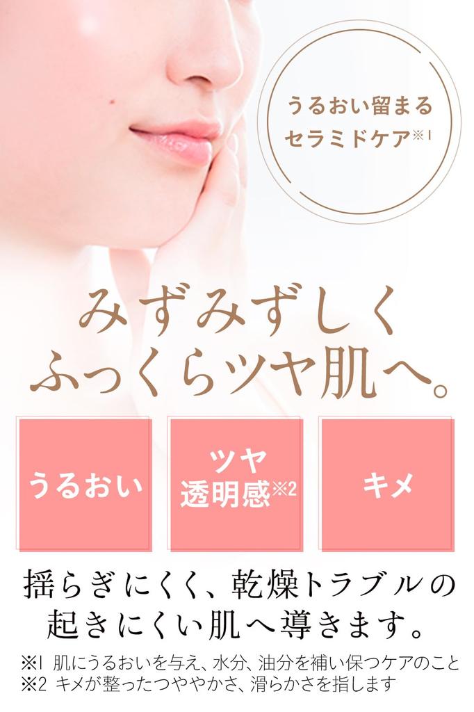 Увлажняющая сыворотка ETVOS 50 мл Увлажняющая сыворотка Эмульсия для ухода за чувствительной кожей Керамид