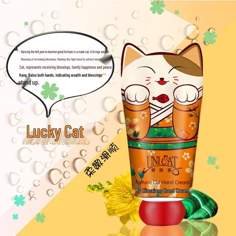Uni Cat Hydrating Sandalwood Hand Cream