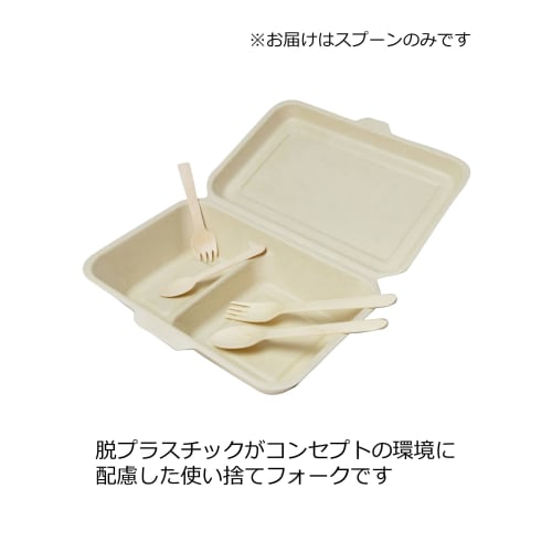 Yamato Bussan Disposable Wooden Spoons, 100 Count, 15.8cm, Promotes Business, Individually Wrapped for Hygiene, Eco-Friendly