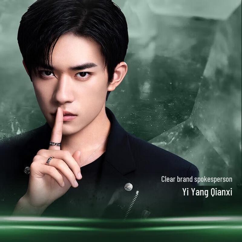 Clear Ice Cool Anti-Dandruff Shampoo