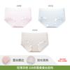 Women's Seamless Underwear