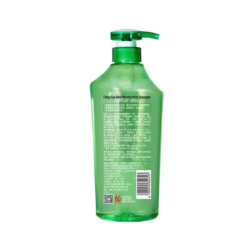 Bee & Flower Wheat Protein Hair Care Bundle