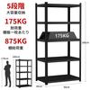 Alebert "Alebert" 5-Tier Steel Rack, 90cm Wide X 55cm Deep X 180cm High, Metal Rack with Shelving, 875kg Maximum Load Capacity, Heavy-Duty Storage She