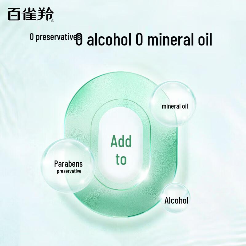 Pechoin Herbal Hydrating Cleansing Milk
