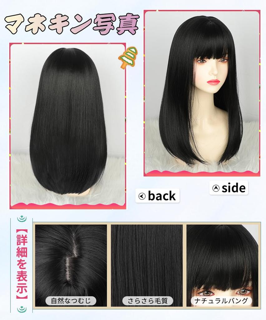 AISIQUEENS Full Natural Fashionable For Everyday Heat Lolita Included Wig, Semi-Long, Black, Medium, Straight, Wig, Fashion, Women's, Wig,