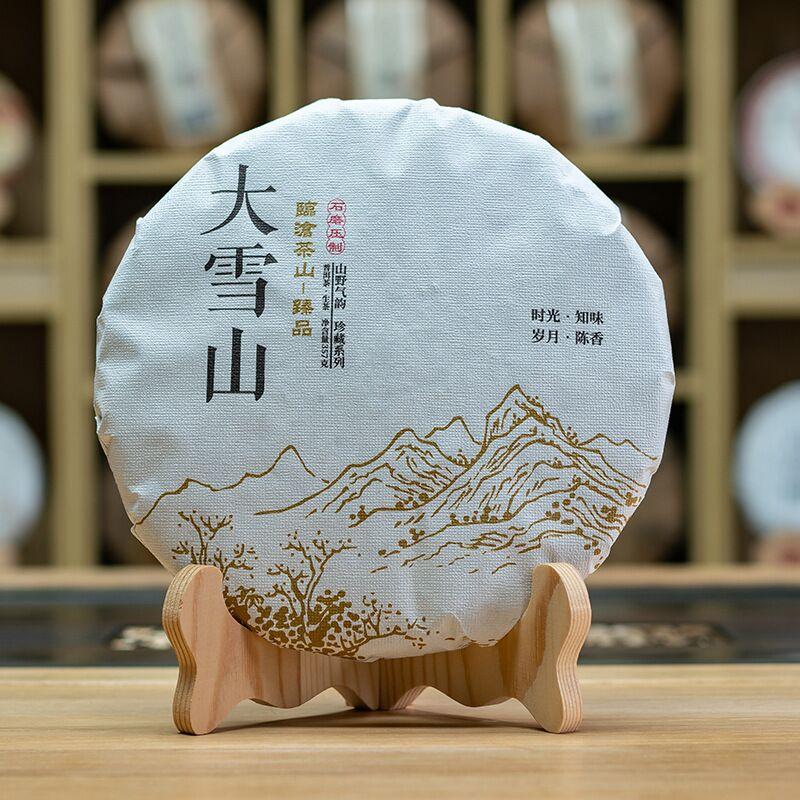 Big Snow Mountain Pu 'er Tea Raw Tea 357g Yunnan Touchun Ancient Tree Pu 'er Seven Seed Cake Tea Tea