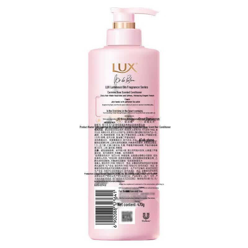 Lux Essential Oil Fragrance Conditioner - Rose Scent