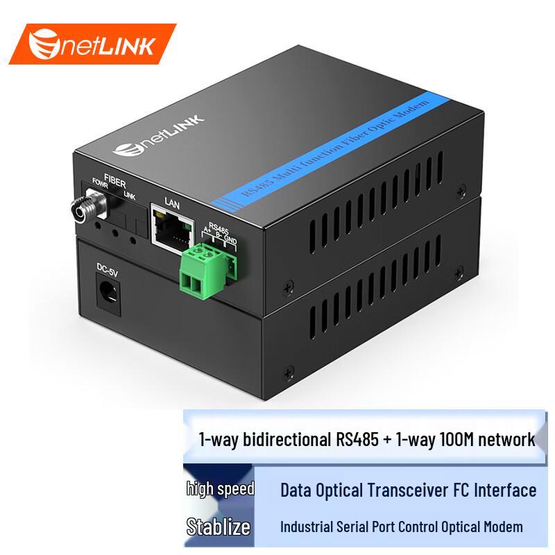 netLINK Industrial Serial Data Fiber Optic Transceiver