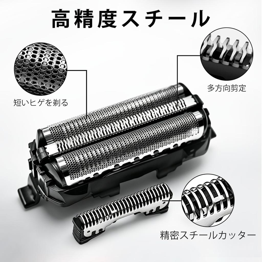 Совместимый с Panasonic сменная головка для бритвы ES9013 внутренняя сетка ES9087 внешняя сетка Подходит для электрического набора Panasonic для стрижки бороды + набор. ES-ST2S,