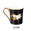 Кружка Noritake 395 куб. см Moomin Moominvalley Comet 1 шт. Черный костяной фарфор TG93656/N-090L