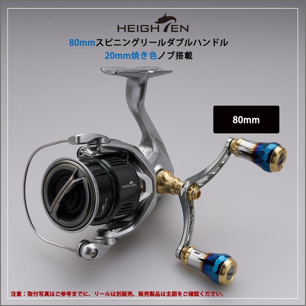 Катушка HEIGHTEN Aviation, совместимая с Shimano и Daiwa, Спиннинговая, Ручка Arch Aurora, Цвет Gunmetal V3.0, 80/98 мм, Алюминий, Катушки, (Золото и ручка,