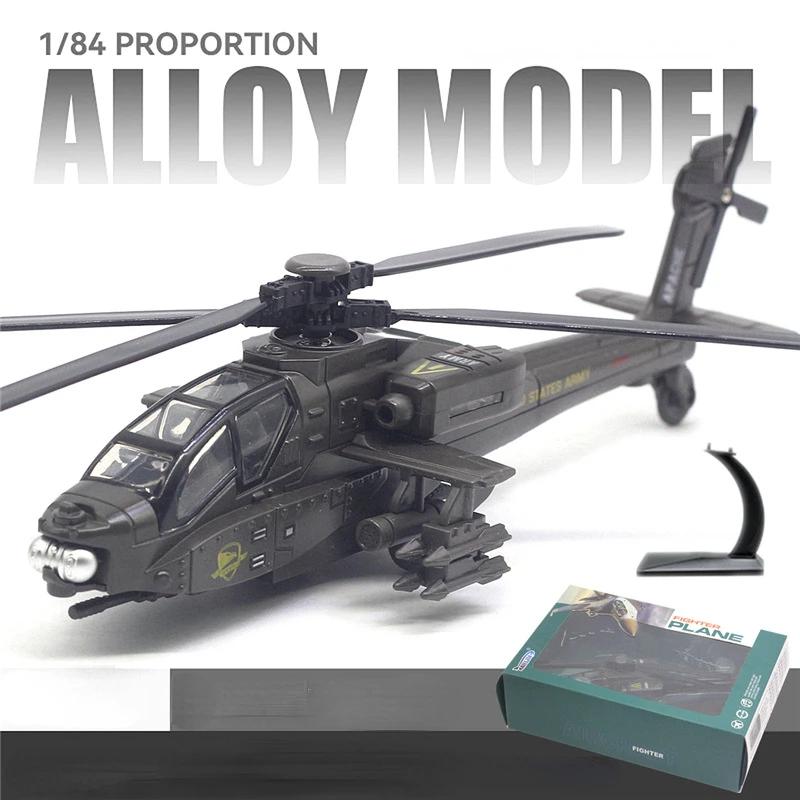 Модель вооруженного вертолета Apache Акустооптическая Модель военного самолета Игрушка Украшение Подарок FJ16