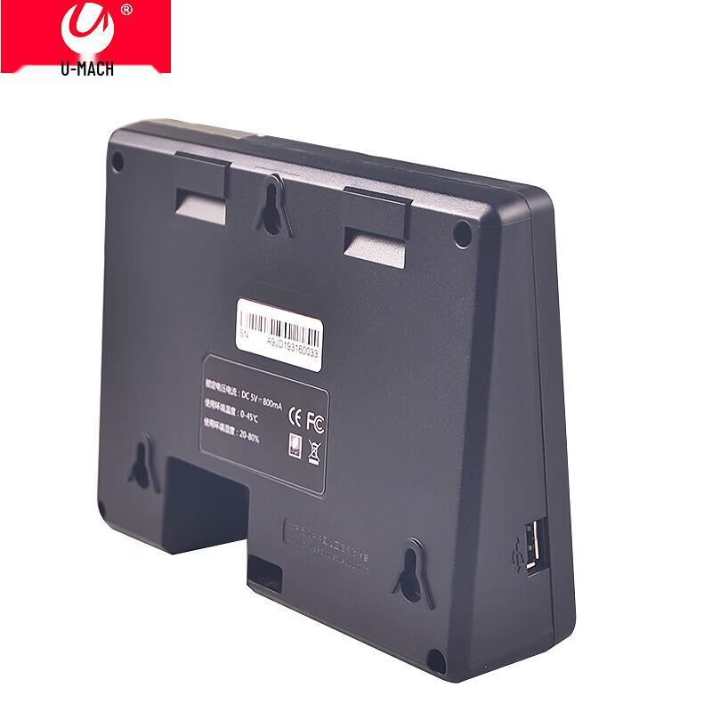 U-MACH U-K2 ID Card Attendance System CN plug (adapter included)