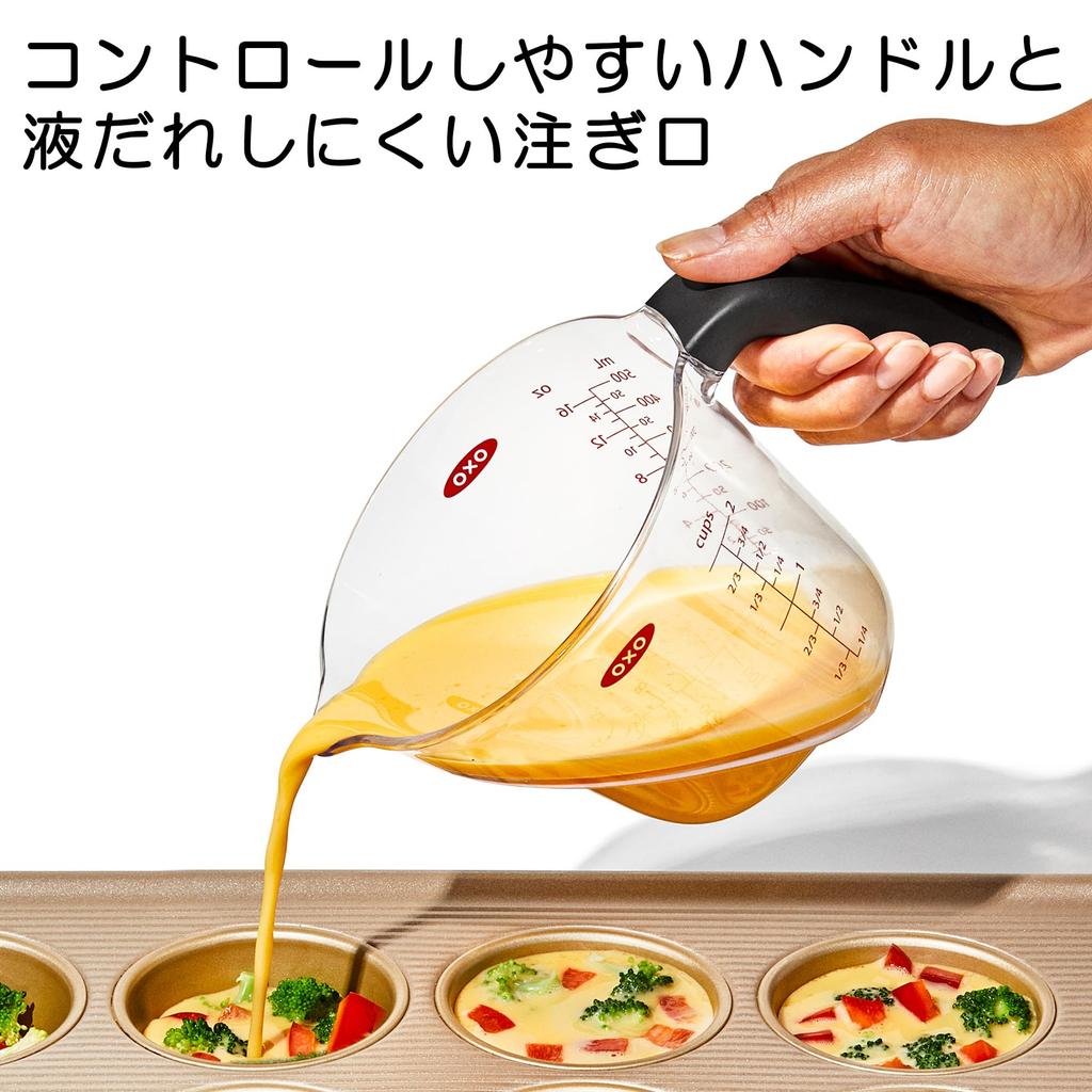 Мерный стакан OXO, новый тип, угловой мерный стакан, маленький, 250 мл, можно использовать в микроволновой печи и мыть в посудомоечной машине, термостойкий, изготовлен из тритана
