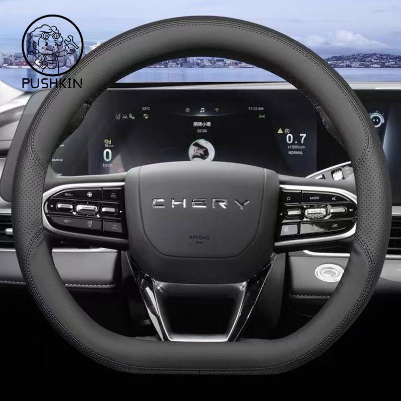 Автомобильный кожаный чехол на руль, сшитый вручную для Chery OMODA 5 C5 FX, аксессуары-2023, внутренняя защита