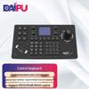 PTZ-контроллер для видеоконференц-камеры DAIPU (Китайская версия)