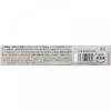 Kose Wisse Extra Skinny Concealer 02 Light Pink Beige 4g