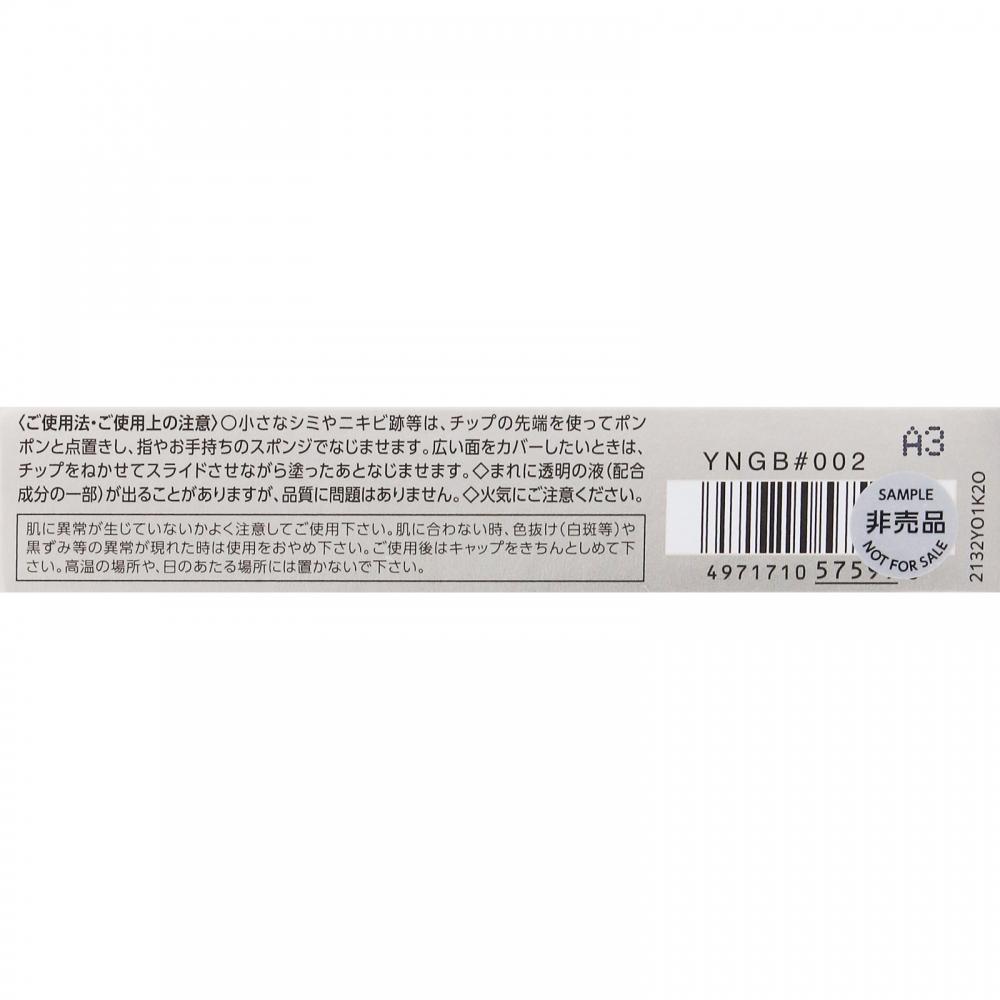 Kose Wisse Extra Skinny Concealer 02 Light Pink Beige 4g