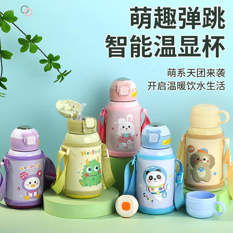 Cartoon cute with cup cover children's water cup straw cup high value