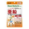 Биологически активная добавка Dear-Natura Style Цинк 90 таблеток (90 дней) от Asahi, Сделано в Японии, с экстрактом маки, 1 таблетка в день, в пакетике