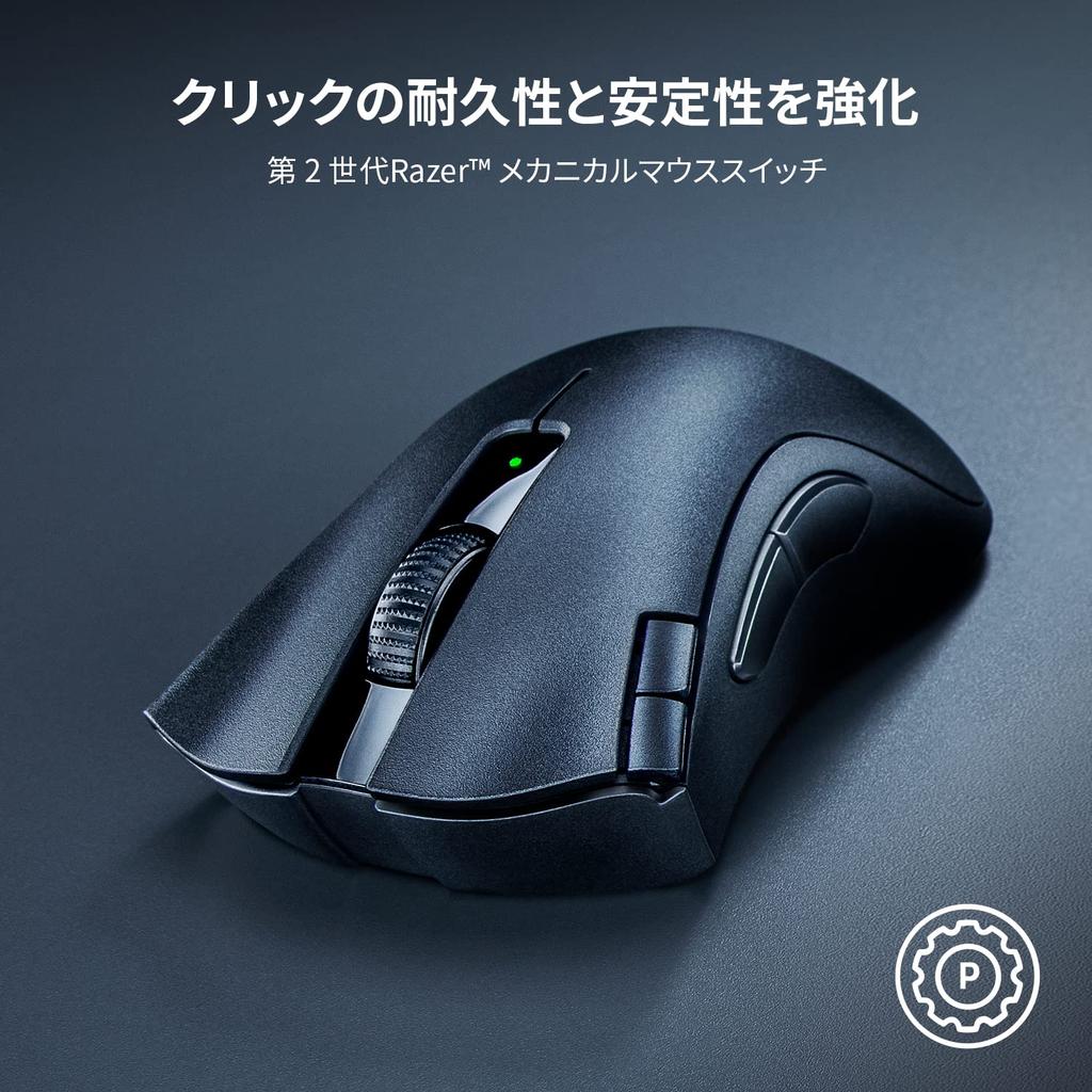 Razer DeathAdder V2