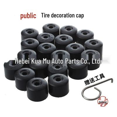 Volkswagen Jetta Golf Bora Sagitar Magotan Черные колпачки-болты для шин с защитой от кражи