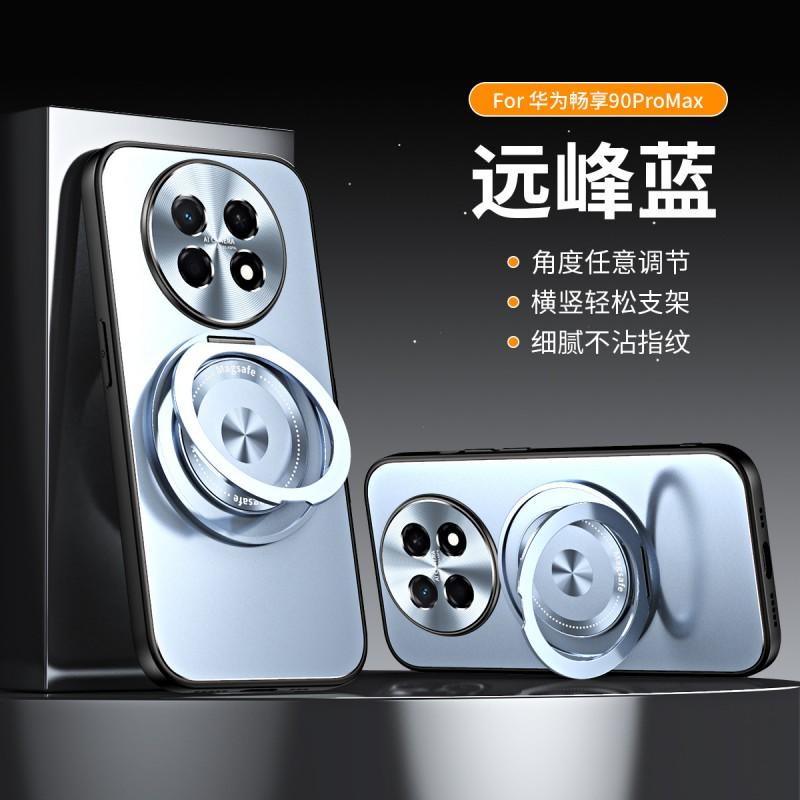 Magnetic Rotating Stand Phone Case Enjoy 90 Pro Max Plus - Matte PC Cover In Gray Blue Purple Black