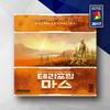Terraforming Mars, Popular Korean Board Game