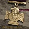 2024-32 British Memorial Medal Military Lion VC Victoria Medal
