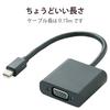 Elecom MiniDisplayPort Conversion adapter/forAPPLE/VGA